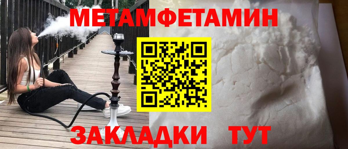 АМФЕТАМИН VHQ Тихорецк