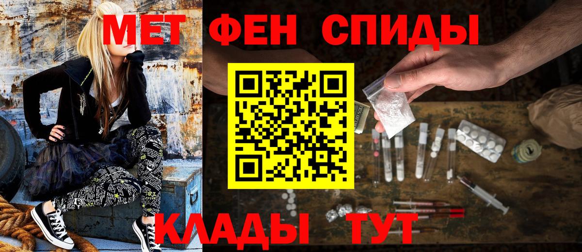Тихорецк    сайт  Амфетамин  Вход с VPN  АМФЕТАМИН  АМФ 97% 