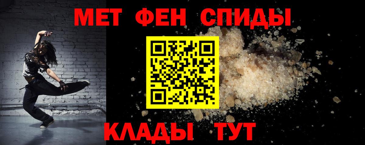 КОКАИН  Вход с VPN  МЕФ   Тихорецк  МАРИХУАНА 