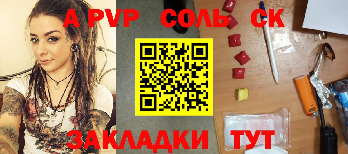 Тихорецк  Alpha PVP VHQ  Alpha-PVP мука  Вход с VPN  A-PVP кристаллы 