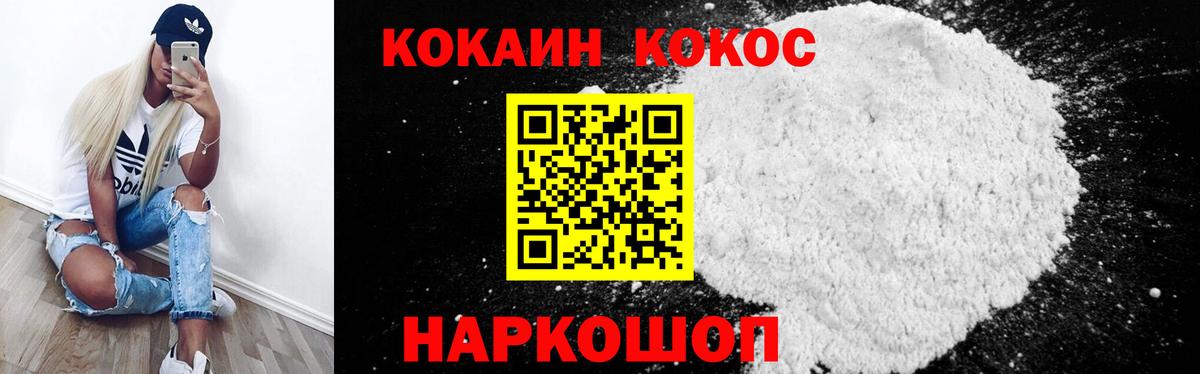 Кокаин Боливия Тихорецк