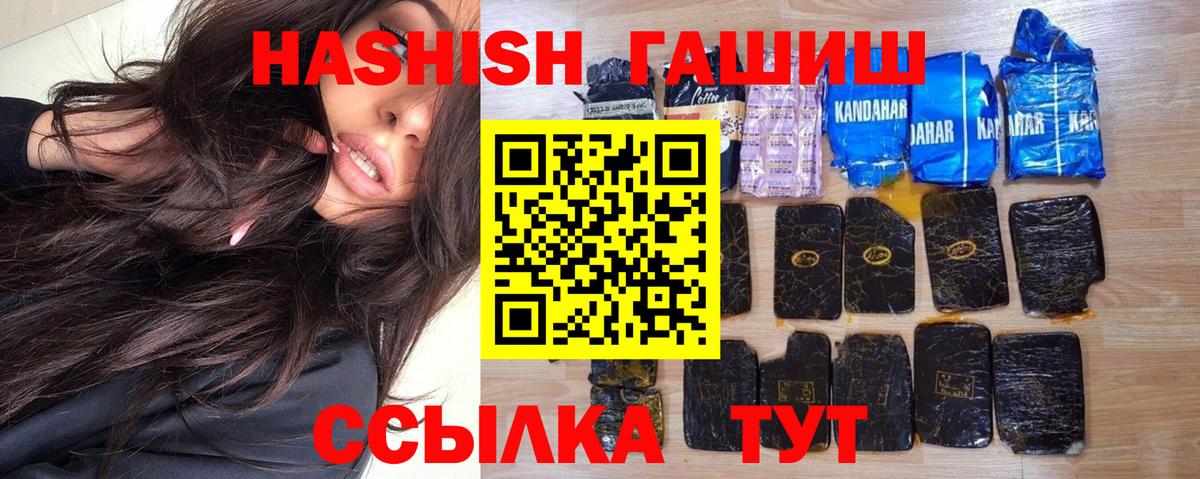 ГАШ Изолятор Тихорецк