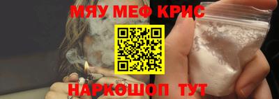 СК Ставрополь