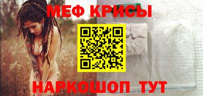 СК Ставрополь