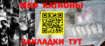 СК Ставрополь