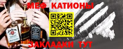 дживик Татарск