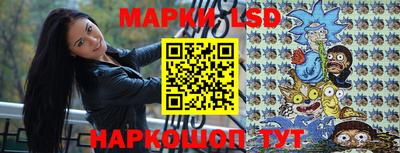 СК Ставрополь