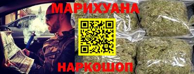 кокаин перу Старая Купавна