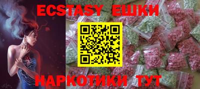 кокаин перу Старая Купавна