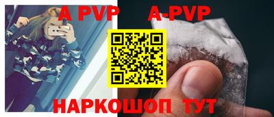 кокаин перу Старая Купавна