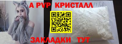 СК Ставрополь