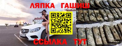 кокаин перу Старая Купавна