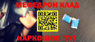 кокаин перу Старая Купавна