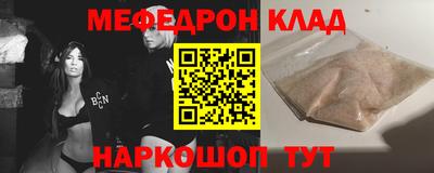 СК Ставрополь