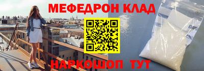 кокаин перу Старая Купавна
