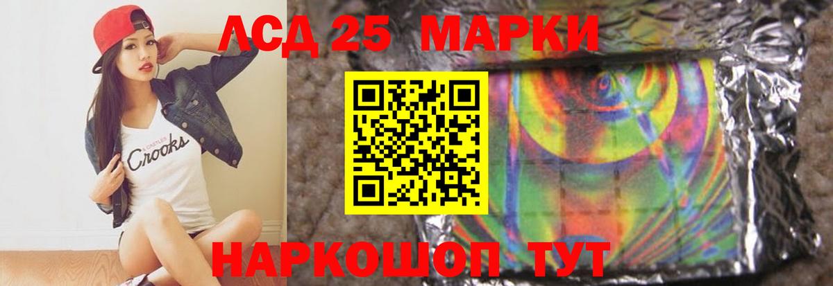 ЛСД экстази кислота  ссылка на мегу ССЫЛКА  Тихорецк  Вход с VPN 