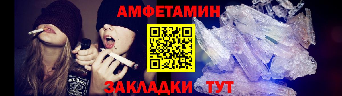 Первитин мет  Первитин мет  Вход с VPN  Тихорецк 