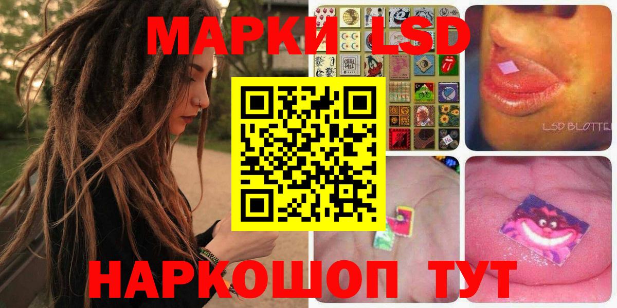 Марки N-bome 1,5мг Тихорецк