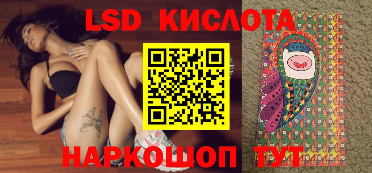 Марки 25I-NBOMe  Наркотические марки 1,8мг  Вход с VPN  где купить наркотик  Тихорецк  Наркотические марки 1,8мг 